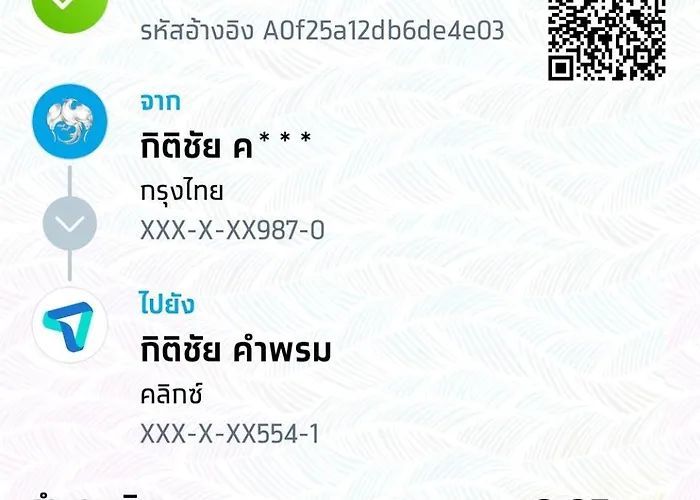 Kittichai *